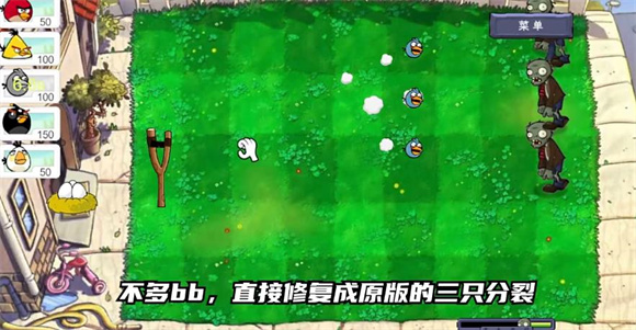 愤怒的小鸟大战僵尸手游版(1)