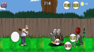 植物大战疯狂戴夫官方版(2)