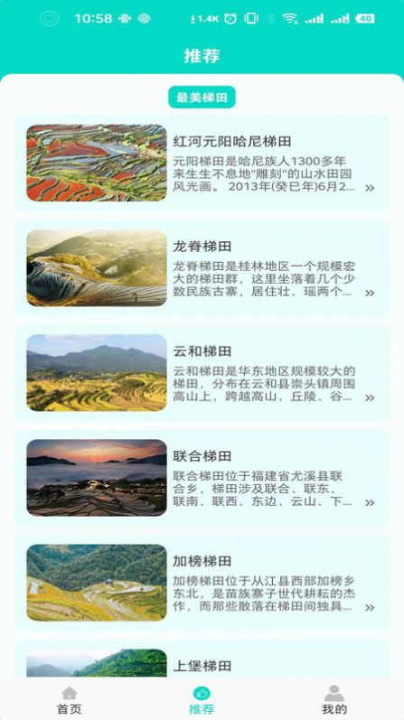 欢乐农场园最新免费版(1)