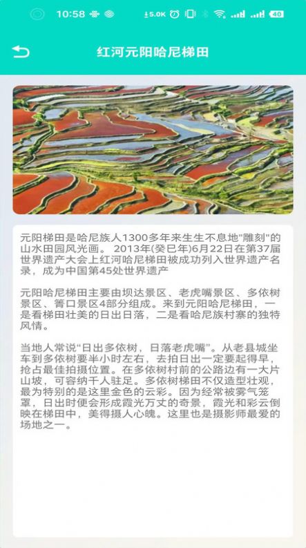 欢乐农场园最新免费版(3)