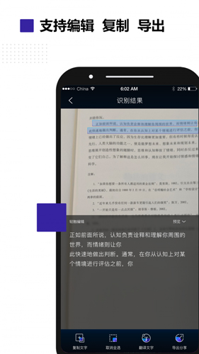 掌上识别王无广告版(1)