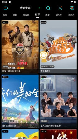 萤火影视盒免费原版(2)