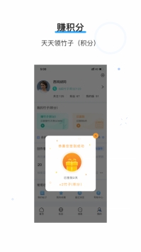 西祠胡同官方版(2)