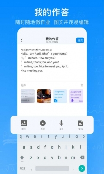 腾讯作业君官方最新版(1)