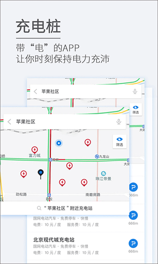 etcp停车管理系统无广告版(4)