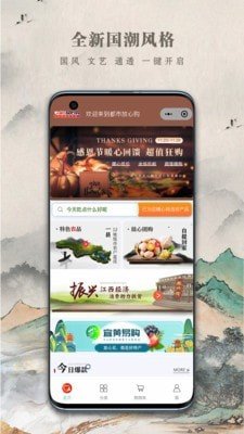 都市放心购正版(3)