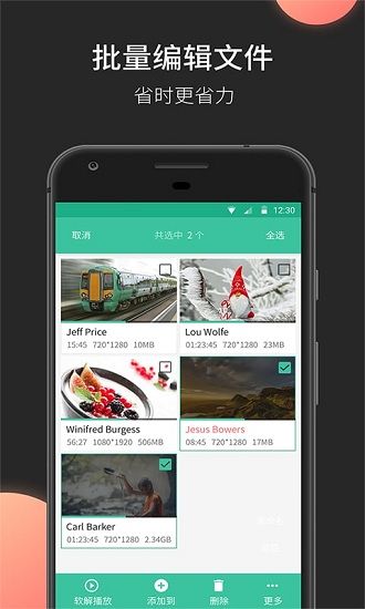 MoboPlayer安卓免费版图1