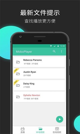 MoboPlayer安卓免费版图3