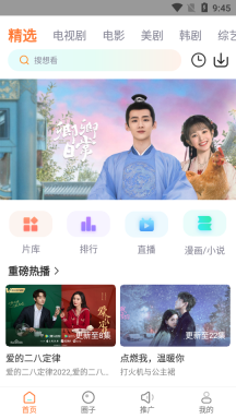 王牌影视免费版(2)