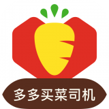 多多买菜司机安卓版 V8.3.3