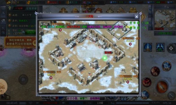 盛聚罗刹中变传奇图3
