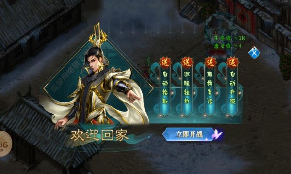 盛聚罗刹中变传奇图1