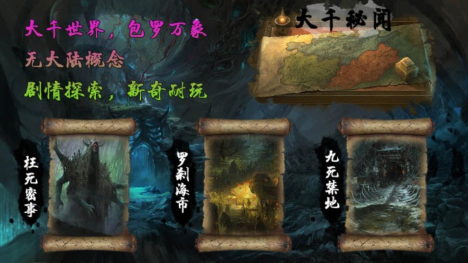 双星专属超变神器游戏图1