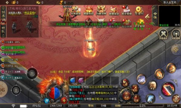 聚玩沉默专属大陆游戏图2