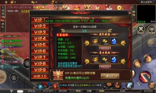 聚玩沉默专属大陆游戏图1