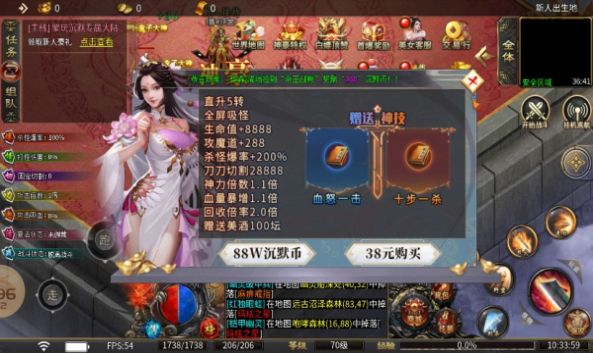 聚玩沉默专属大陆游戏图3