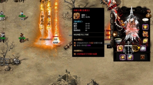 祖玛寺庙传奇官方版图2