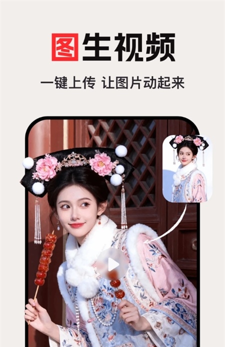 龙虾AI最新免费版图2