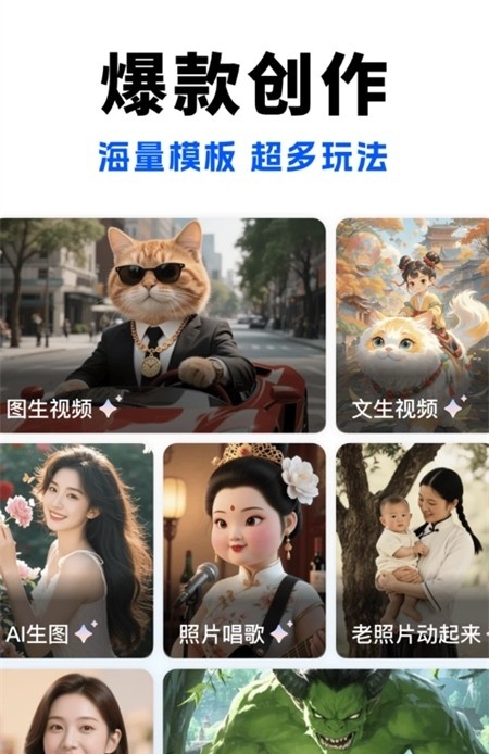 龙虾AI最新免费版图1