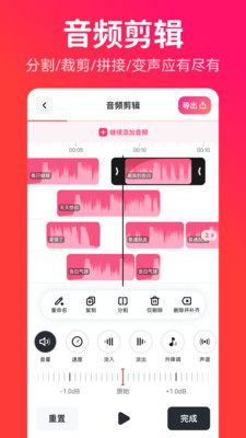 转换猫MP3转换器官方正版图4