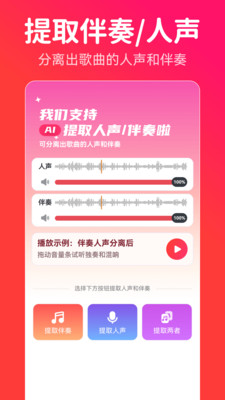 转换猫MP3转换器官方正版图2