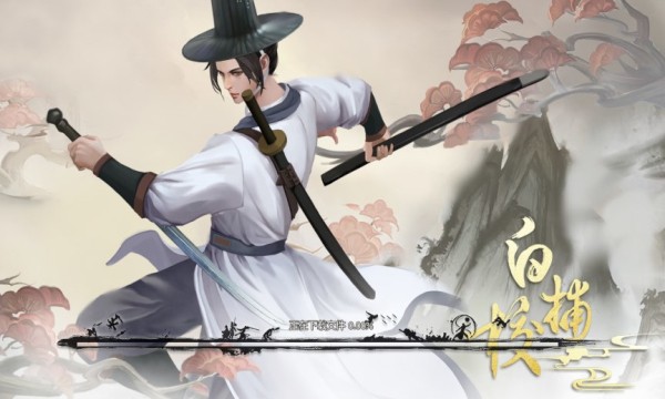 风云七剑千年传奇图2