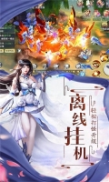 奇剑录h5数字服官方版图1
