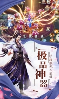 奇剑录h5数字服官方版图2