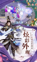 奇剑录h5数字服官方版图3