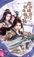 奇剑录h5数字服官方版图4