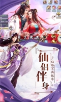 奇剑录h5数字服官方版图5