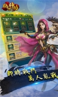 绝世神功H5通用版图2