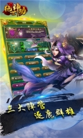 绝世神功H5通用版图3