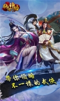 绝世神功H5通用版图4