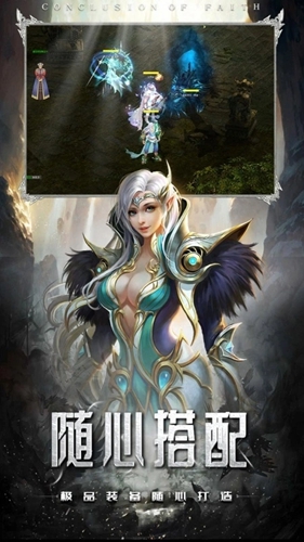 魔狱奇迹通用版图1