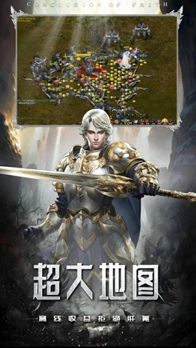 魔狱奇迹通用版图2