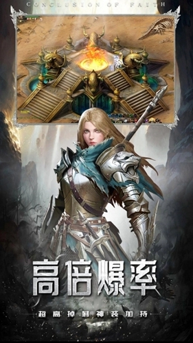 魔狱奇迹通用版图3