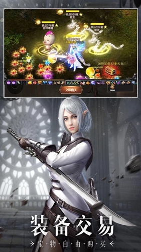魔狱奇迹通用版图4