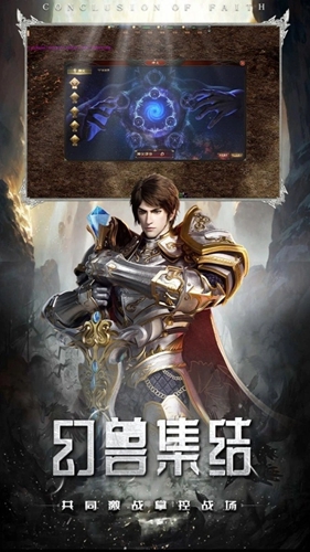 魔狱奇迹通用版图5