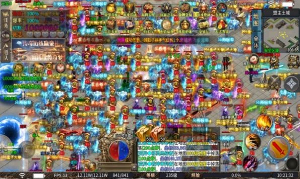 王者超变最新版图3