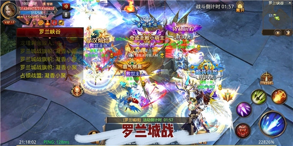 奇迹mu原版图2