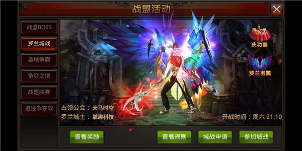 奇迹mu原版图1