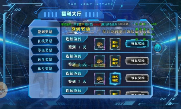 妖颜高爆机甲超变传奇图2