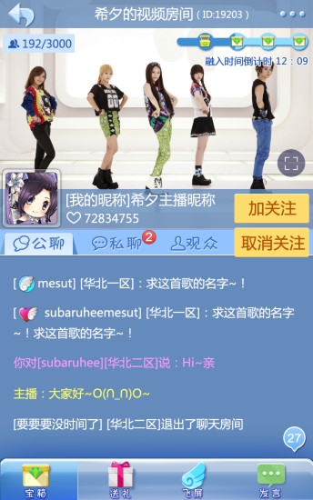 炫舞梦工厂手机最新版-图2
