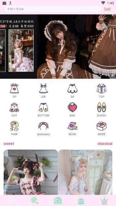 lolitabot通用版-图2