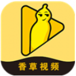 香草视频手机免费版