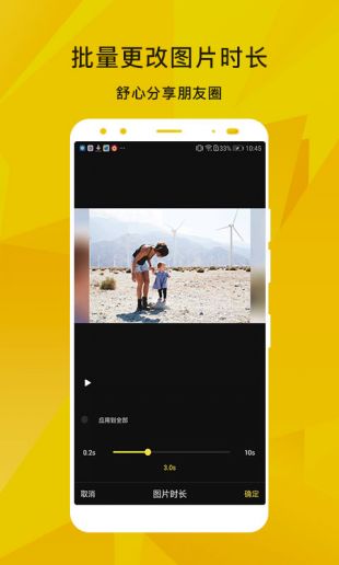 香草视频手机免费版-图1