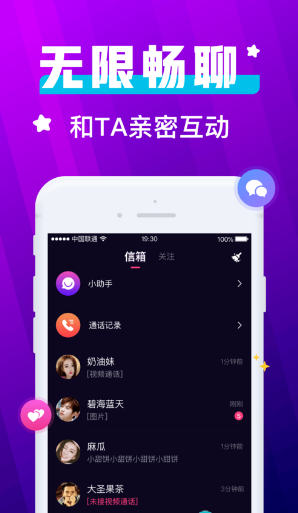 食色短视频官方版图3