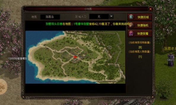 征战传世官网版图2