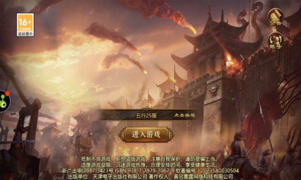美杜莎传世复古版图3